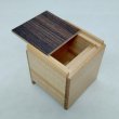 Photo6: 4 steps Rosewood.Agathis-wood Cube 2 sun Japanese puzzle box Himitsu-bako (6)