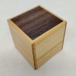 Photo1: 4 steps Rosewood.Agathis-wood Cube 2 sun Japanese puzzle box Himitsu-bako (1)