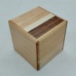 Photo1: 4 steps Natural wood Cube 2 sun Japanese puzzle box Himitsu-bako (1)
