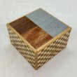 Photo1: Square 14 steps Random-grain/Ichimatsu Japanese puzzle box Himitsu-bako 20269 (1)